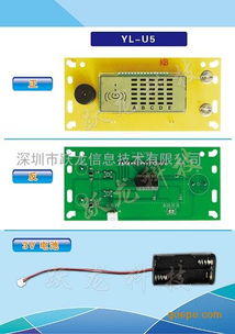 凈水器電腦板與租賃機流量板市場應用及價格趨勢分析